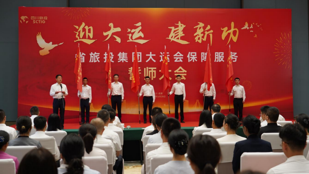 省尊龍凱時集團大運會服務保障千人團隊圓滿完成各項任務