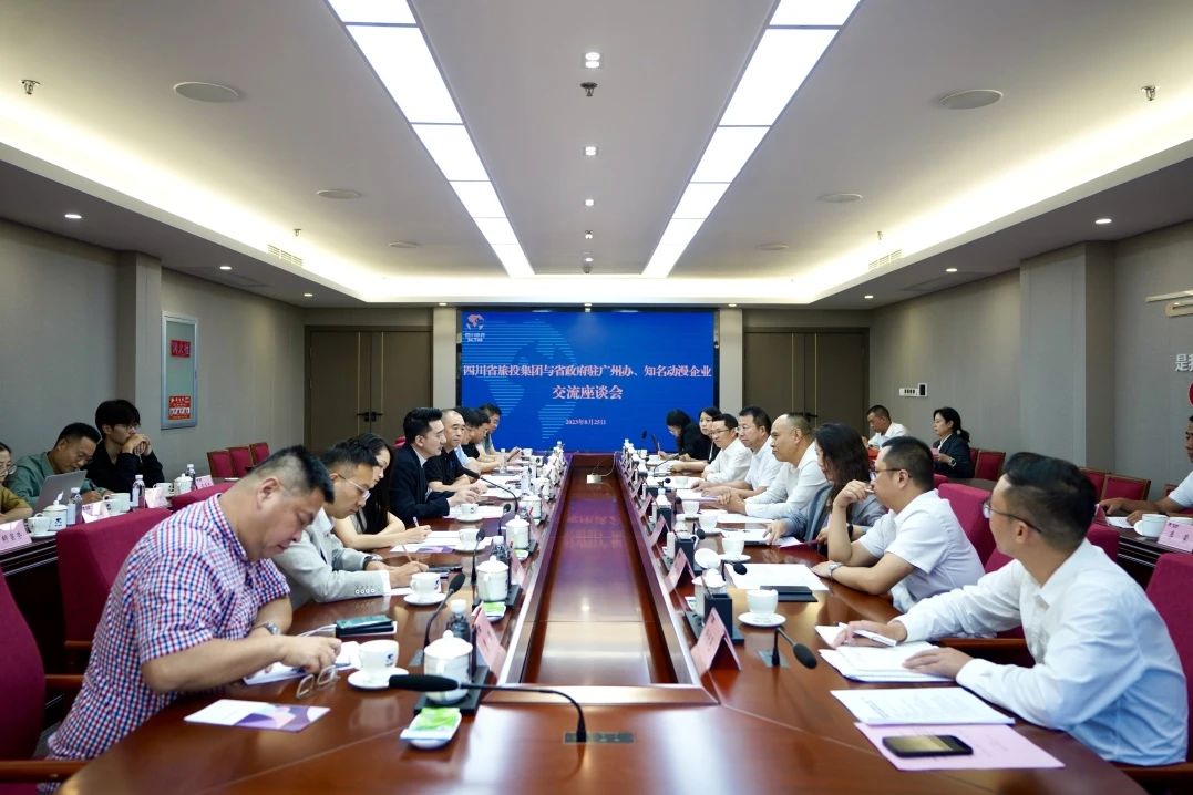 粵港澳大灣區動漫游戲企業考察四川尊龍凱時集團簽訂天府國際動漫城項目戰略合作協議