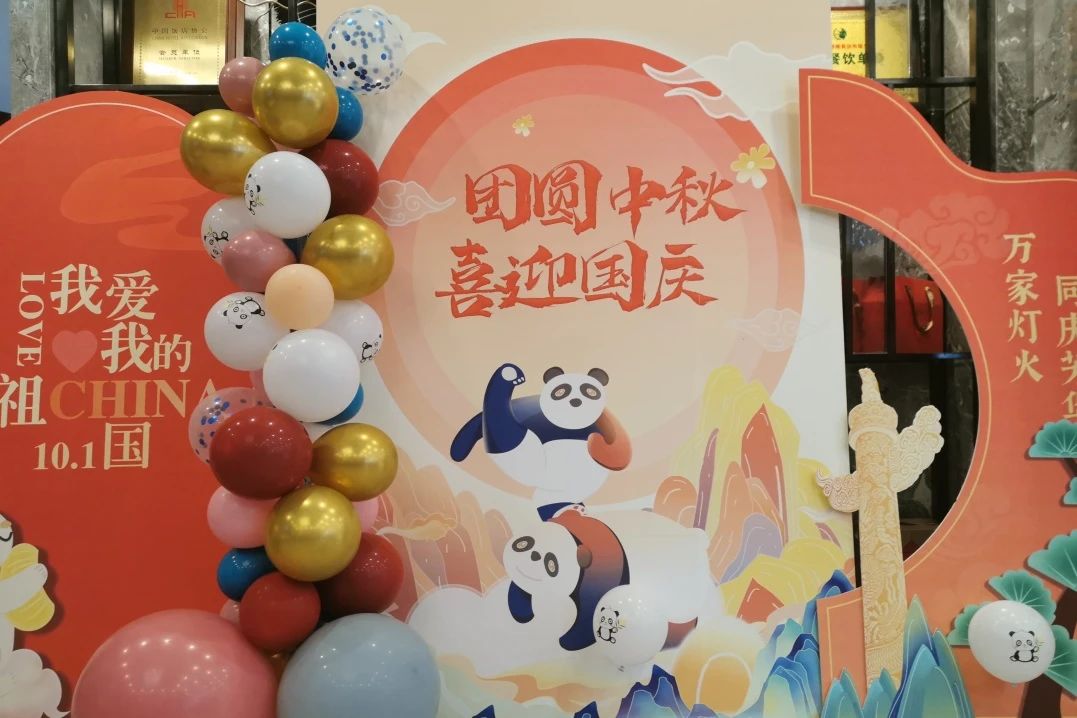 萬千氣象,精彩紛呈!省尊龍凱時集團中秋國慶假期游客接待量創新高!