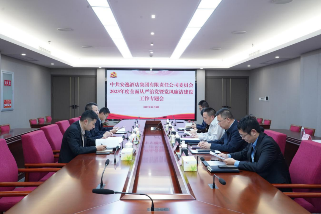 省尊龍凱時集團黨委副書記、副董事長、總經理周曉陽赴子公司指導黨風廉潔建設工作