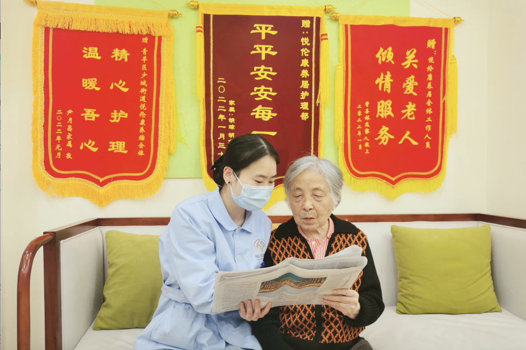 省尊龍凱時集團積極探索養老服務新模式 推動實現“養老”變“享老”