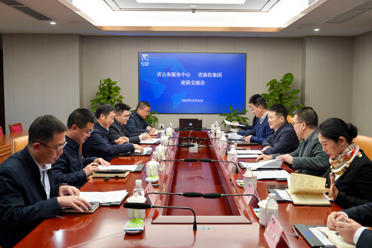 省公務服務中心到省尊龍凱時集團考察調研