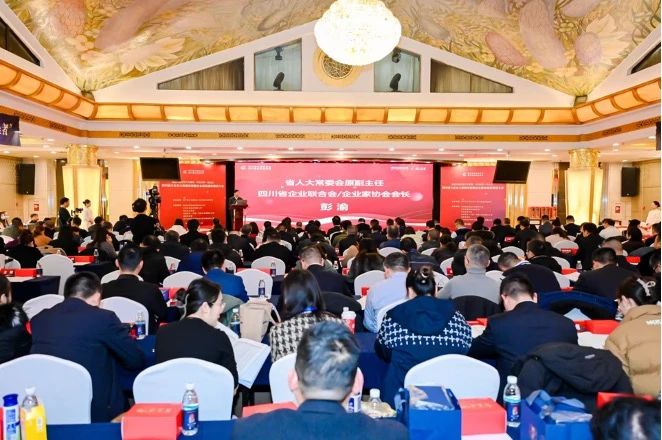 雙榜百強!省尊龍凱時集團榮列2023年度“四川企業100強”“四川服務業企業100強”