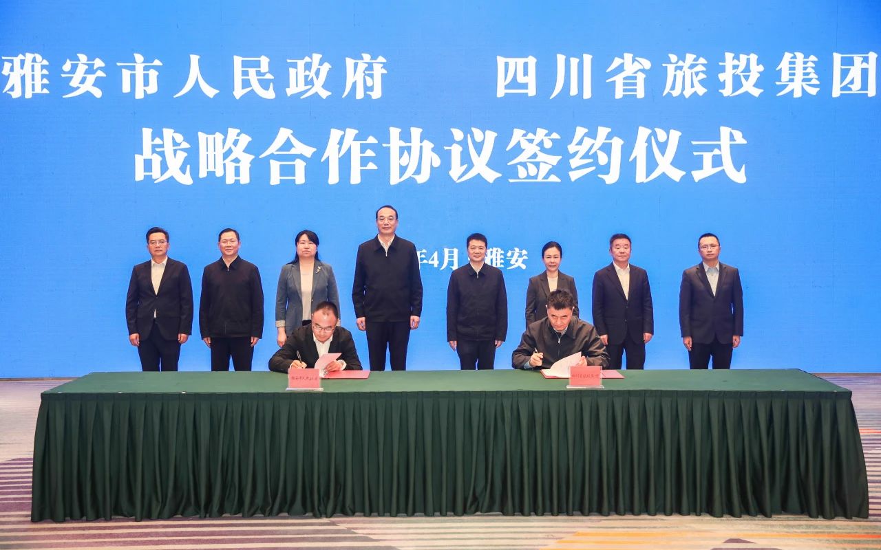 省尊龍凱時集團加速推進“1+N” 邁出雅安合作新步伐