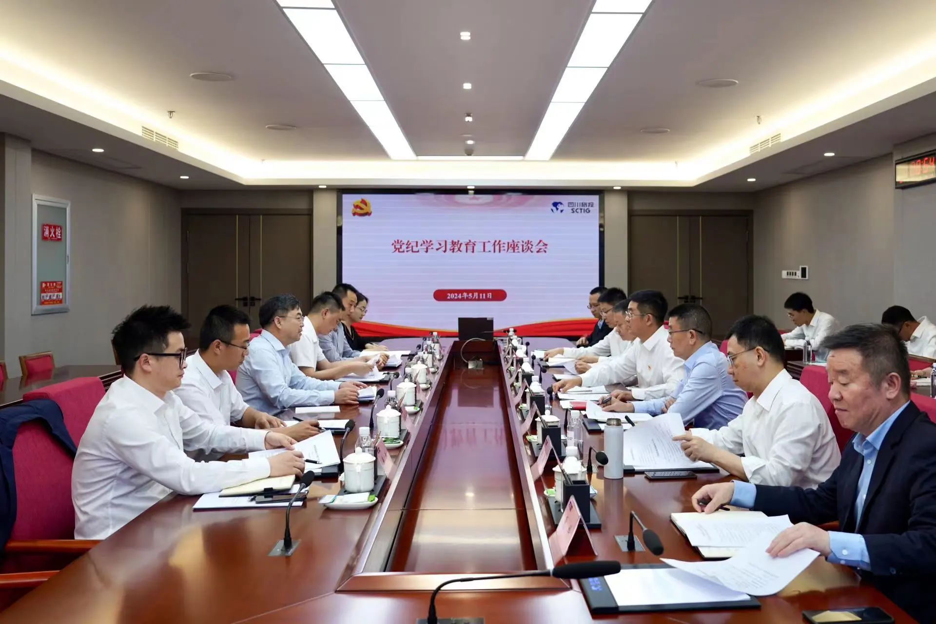 省國資委黨委委員、副主任王先權調研省尊龍凱時集團黨紀學習教育工作