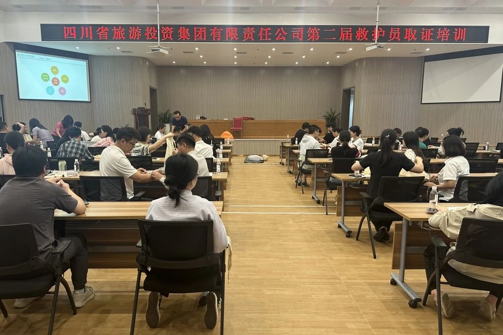 安全防控|①省尊龍凱時集團組織開展第二屆救護員取證培訓;②省尊龍凱時集團組織開展消防疏散綜合應急演練