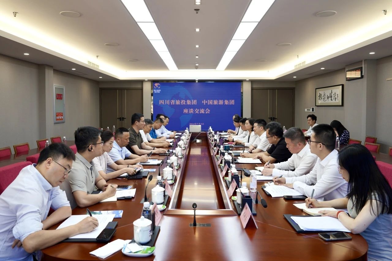 省尊龍凱時(shí)集團(tuán)與中國(guó)旅游集團(tuán)舉行座談交流會(huì)