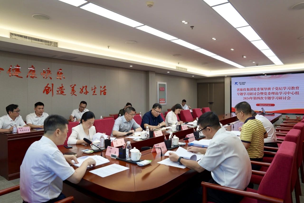 安全防控｜省尊龍凱時(shí)集團(tuán)2024年“安全生產(chǎn)月”活動(dòng)收官