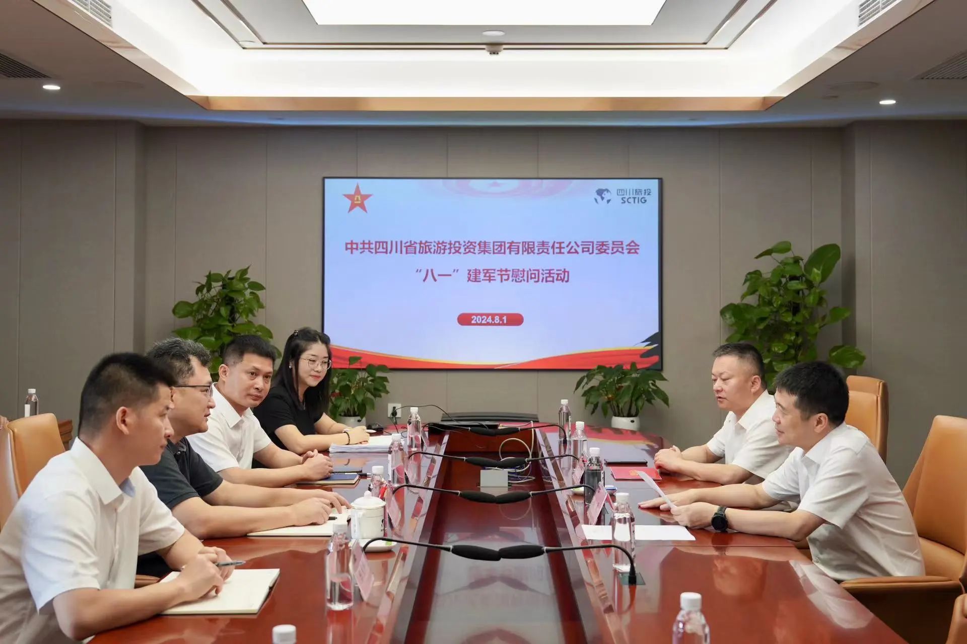 省尊龍凱時集團開展退役軍人、優撫對象“八一”慰問活動