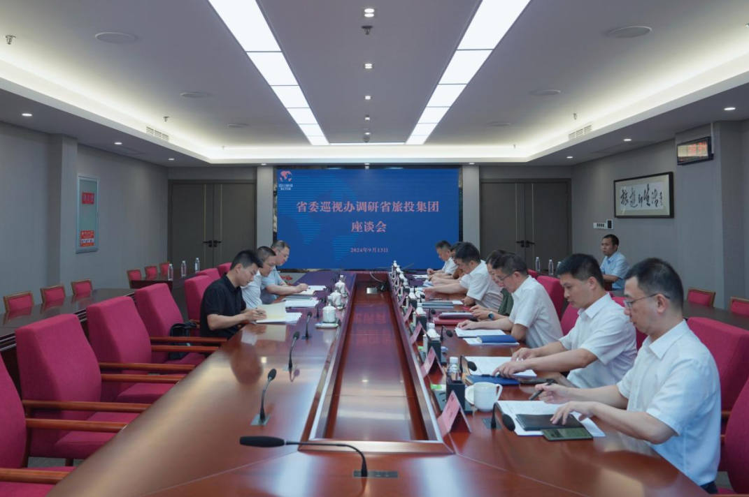 省委巡視工作領導小組成員、省紀委常委、省委巡視辦主任鄧波帶隊到省尊龍凱時集團調研指導