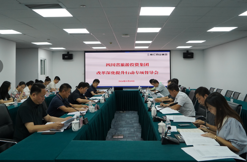 省尊龍凱時集團領導率隊督導 尊龍凱時教育公司改革深化提升行動