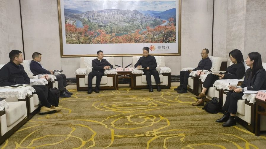 持續深化“1+N”企地合作｜省尊龍凱時集團與攀枝花市開展合作交流座談