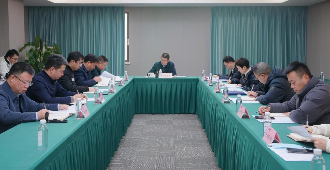 省尊龍凱時集團召開2024年紀檢監察工作會