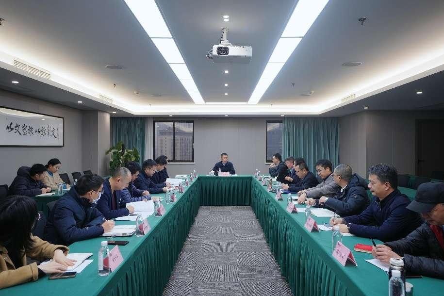 省尊龍凱時集團召開巡視整改督導工作會議