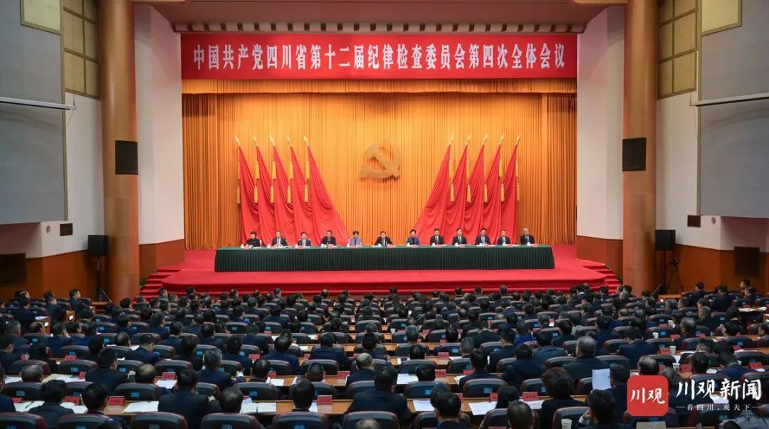 王曉暉在省紀委十二屆四次全會上強調(diào)：堅持用改革精神和嚴的標準管黨治黨，堅定不移把黨風廉政建設(shè)和反腐敗斗爭向縱深推進