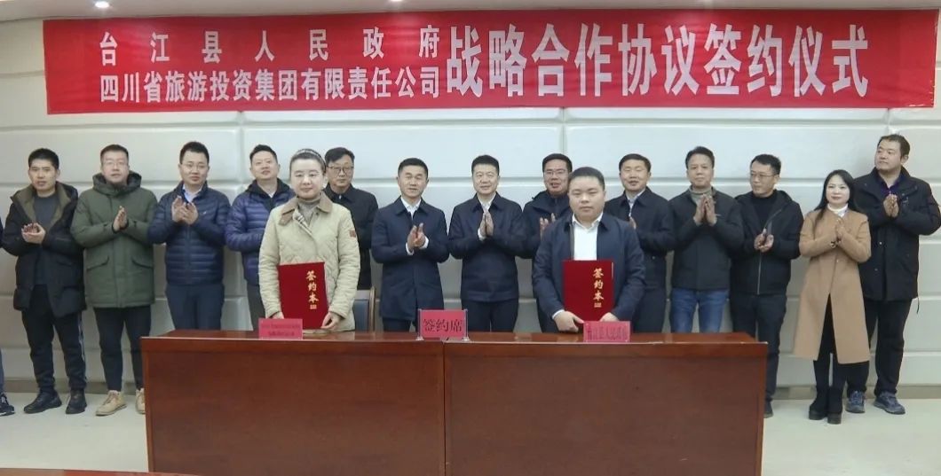 省尊龍凱時集團主要領導帶隊赴貴州臺江縣開展合作交流活動