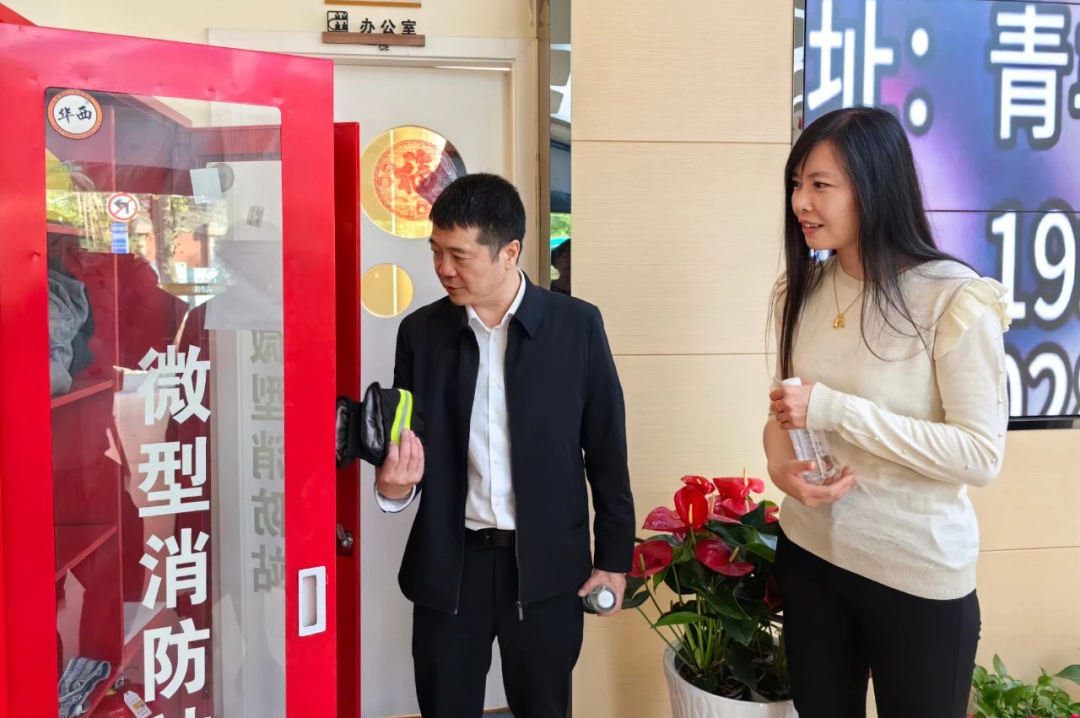 省尊龍凱時集團領導率隊赴少城街道養老服務中心開展安全檢查