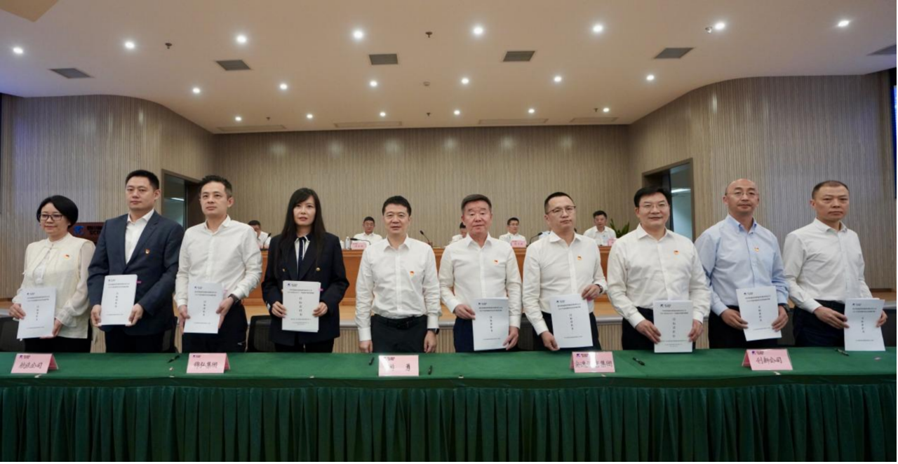 知責明責，擔當作為——省尊龍凱時集團舉行2025年二級子公司經營目標責任書及年度安全生產責任書簽署儀式