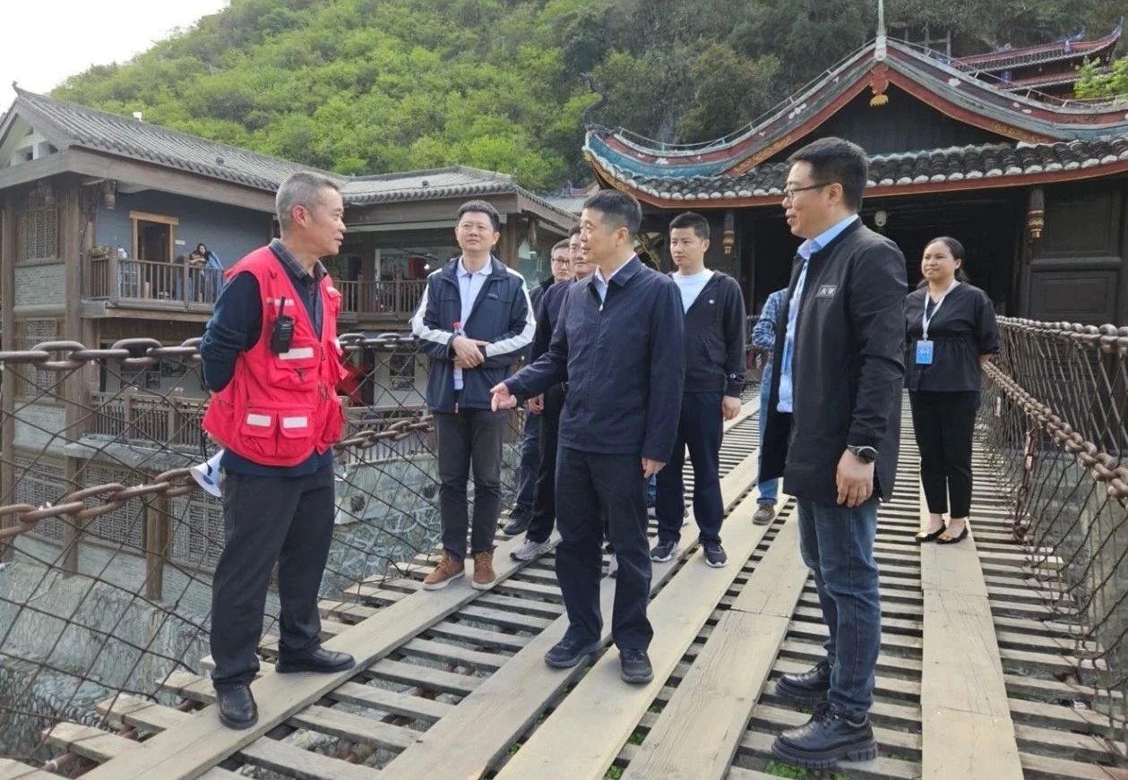 省尊龍凱時集團黨委書記、董事長游勇率隊到瀘定橋和牛背山景區開展“五一”節前安全專項檢查