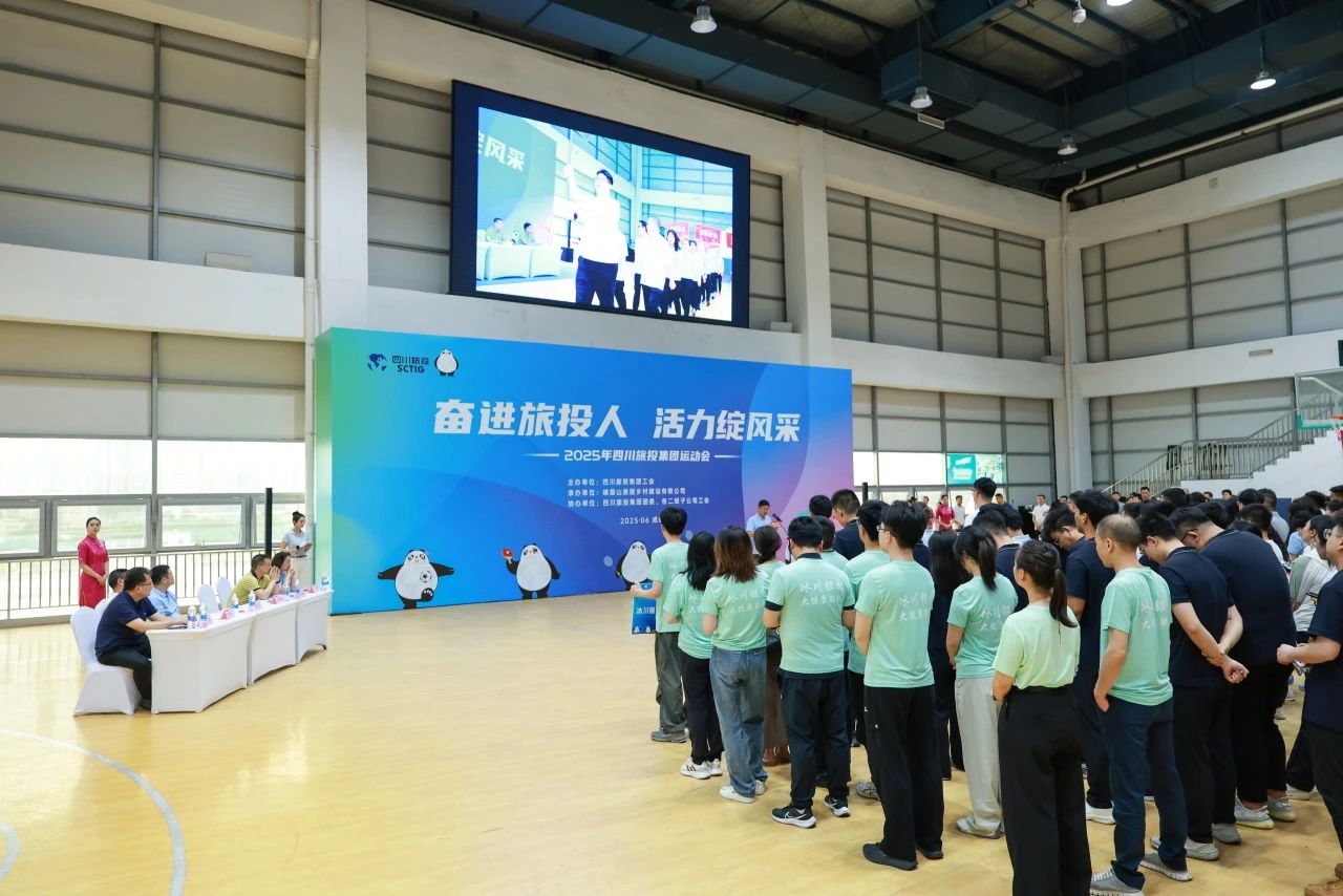 省尊龍凱時集團2025年職工運動會圓滿落幕 ，以拼搏精神凝聚高質量發展合力！