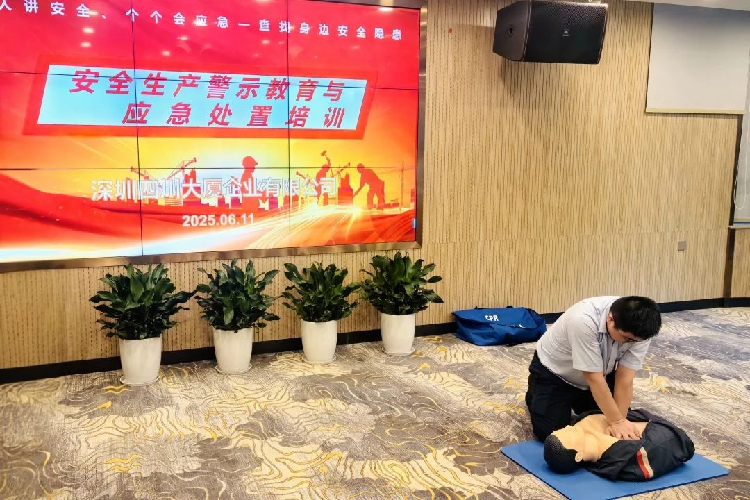 筑牢安全防線，護航文旅發展——省尊龍凱時集團扎實開展安全生產月系列活動