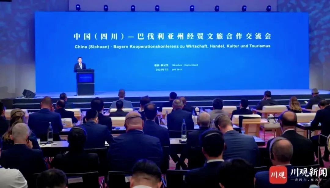 省尊龍凱時集團黨委書記、董事長游勇率團赴德國開展文旅經貿合作