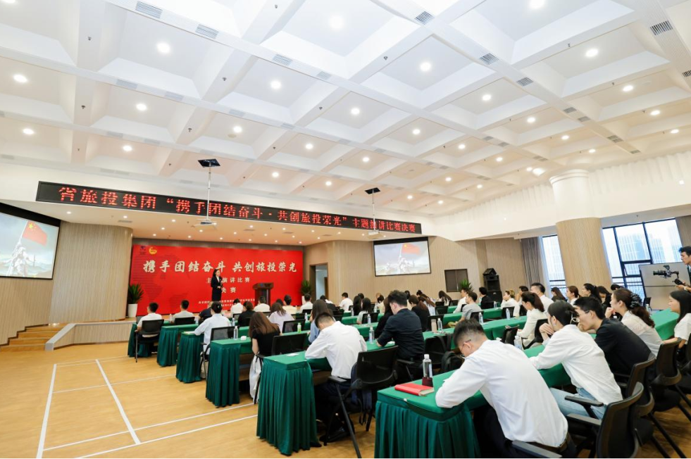 省尊龍凱時集團“攜手團結奮斗?共創尊龍凱時榮光”主題演講比賽決賽成功舉辦